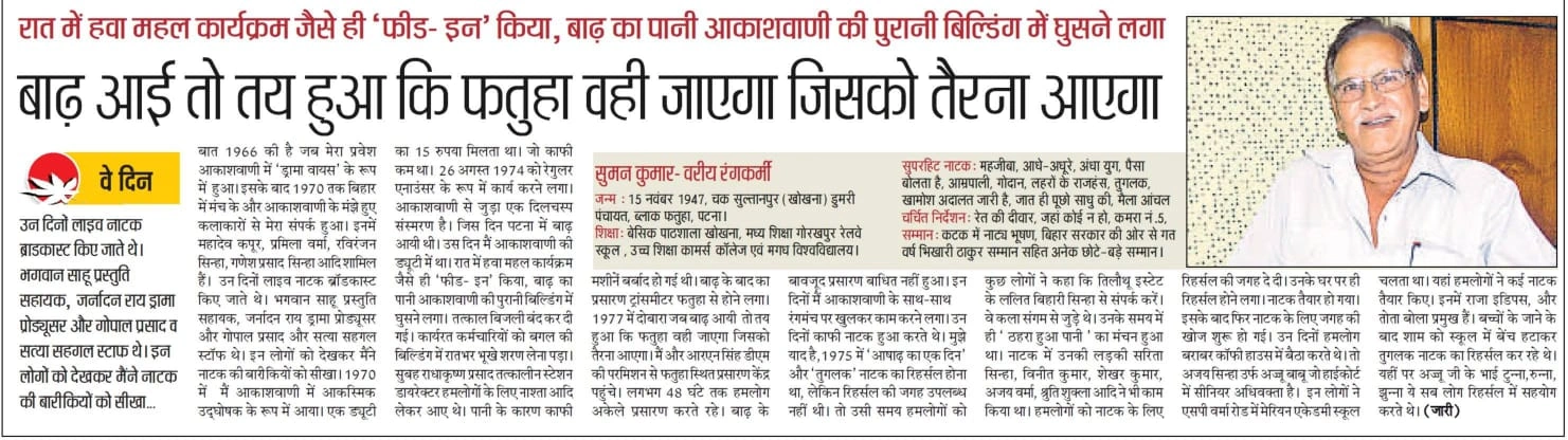 WhatsApp Image 2026-07-03 at 8.42.23 PM (2).jpeg